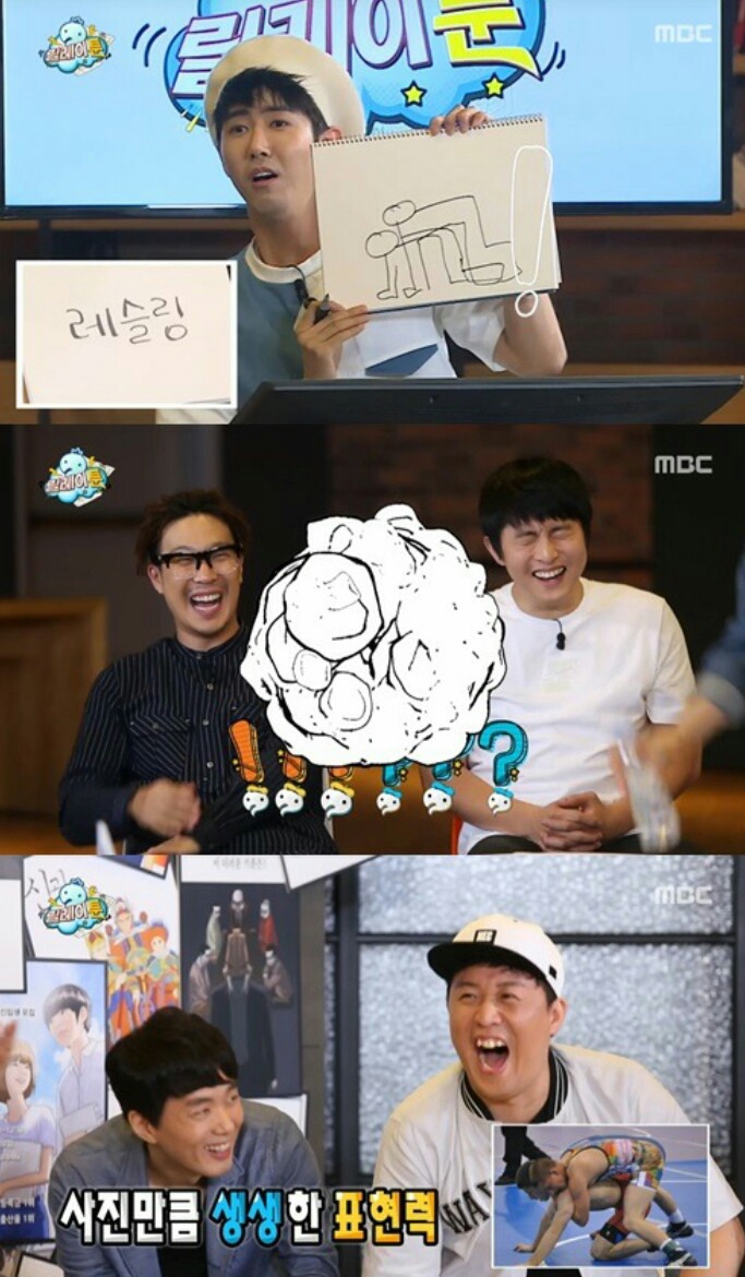 무한도전 광희 레전드 | 인스티즈