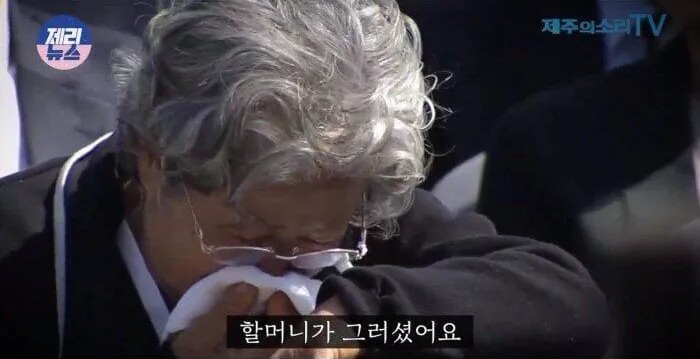 제주 할머니가 물고기를 안드시는 이유 | 인스티즈