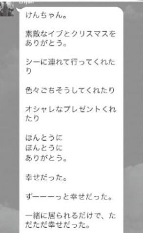 연초부터 열도를 달군 연예계 불륜 스캔들 | 인스티즈