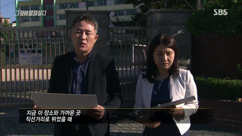 [그것이알고싶다] 엽기토끼와 신발장 - 신정동 연쇄살인사건의 마지막 퍼즐 | 인스티즈