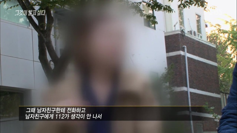 [그것이알고싶다] 엽기토끼와 신발장 - 신정동 연쇄살인사건의 마지막 퍼즐 | 인스티즈