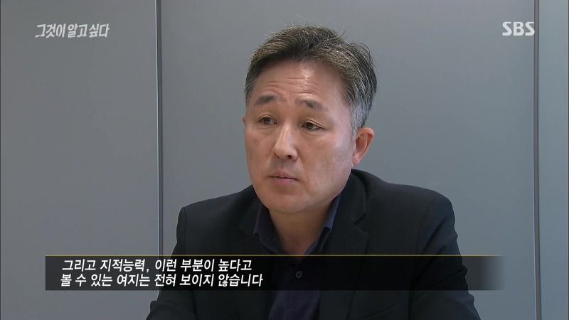 [그것이알고싶다] 엽기토끼와 신발장 - 신정동 연쇄살인사건의 마지막 퍼즐 | 인스티즈