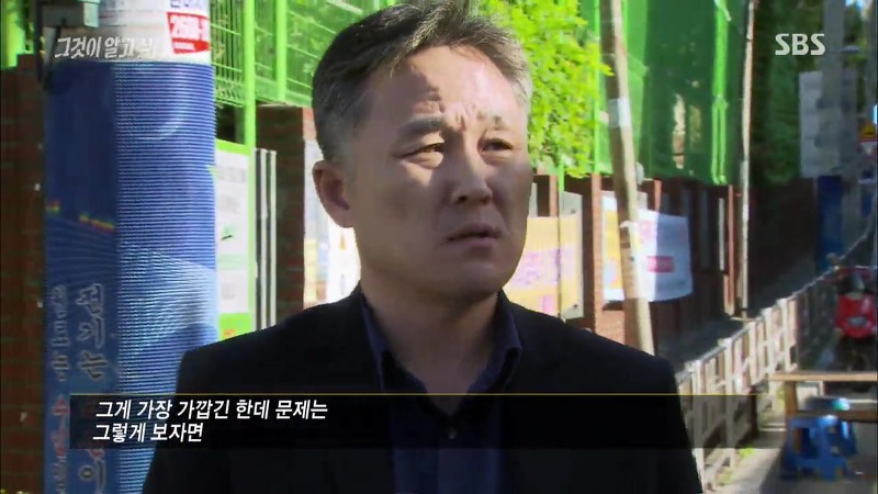 [그것이알고싶다] 엽기토끼와 신발장 - 신정동 연쇄살인사건의 마지막 퍼즐 | 인스티즈