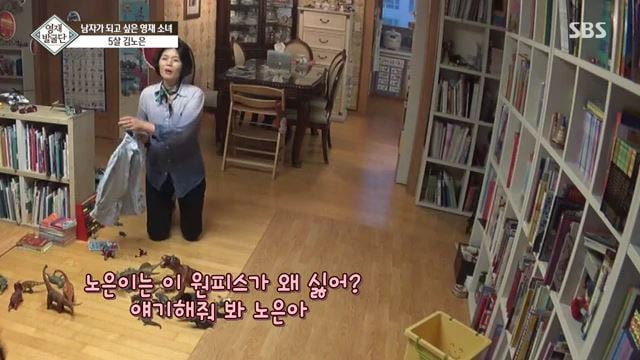 [영재발굴단] 남자가 되고 싶은 5살 노은이 | 인스티즈