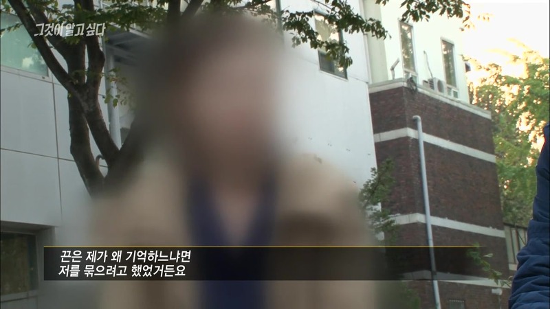 [그것이알고싶다] 엽기토끼와 신발장 - 신정동 연쇄살인사건의 마지막 퍼즐 | 인스티즈