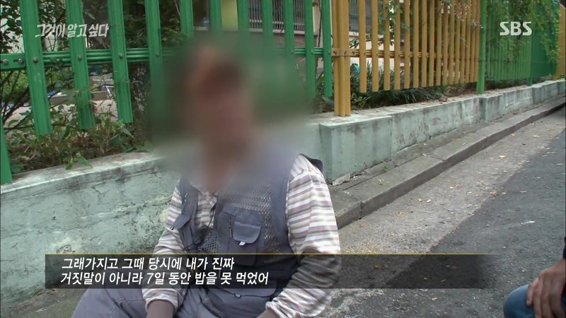 [그것이알고싶다] 엽기토끼와 신발장 - 신정동 연쇄살인사건의 마지막 퍼즐 | 인스티즈