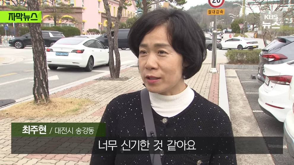 대전시, 길이 30m 거대버스 도입한다 | 인스티즈