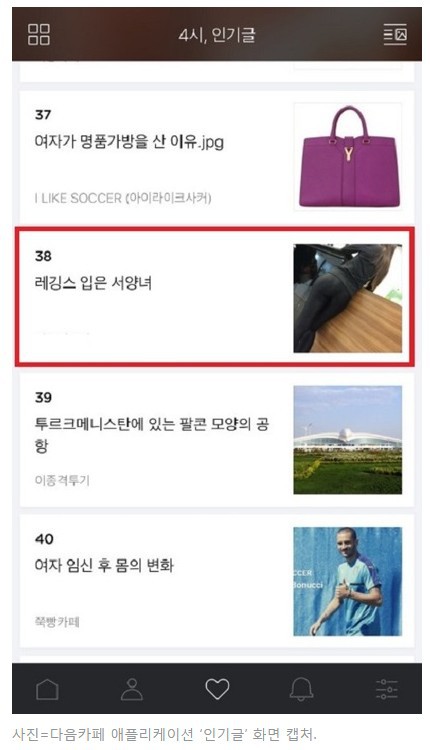 클린다음의 이중대 기사까지 떴다 (무례한 라스 MC는 나도 싫지만 우리가 피해를 입고 있는 이거부터 함께 청원하자) | 인스티즈