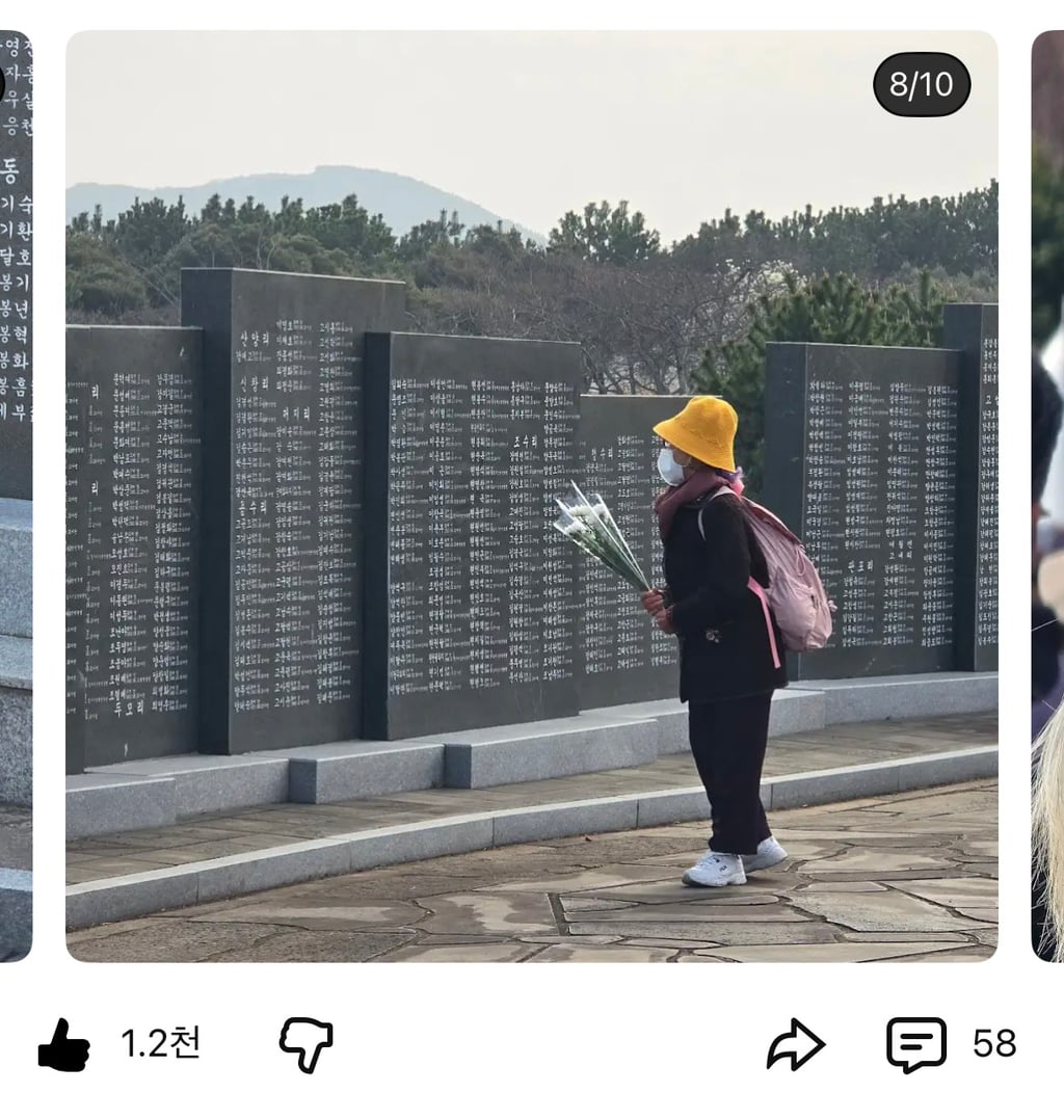 제주 유튜버 뭐랭하맨 채널에 오늘 올라온 게시글 | 인스티즈