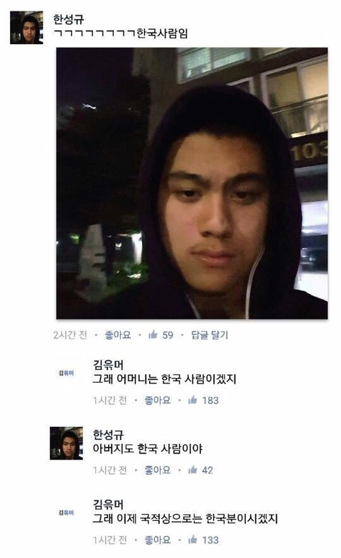 페이스북 얼평 | 인스티즈