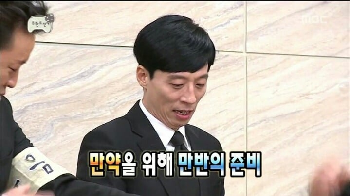 [무한도전] 그 누구도 살리지 못한 '만두' 이행시 | 인스티즈
