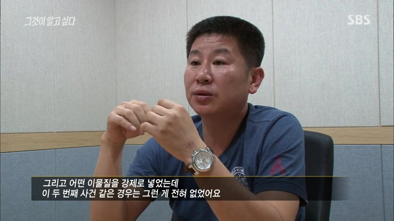 [그것이알고싶다] 엽기토끼와 신발장 - 신정동 연쇄살인사건의 마지막 퍼즐 | 인스티즈