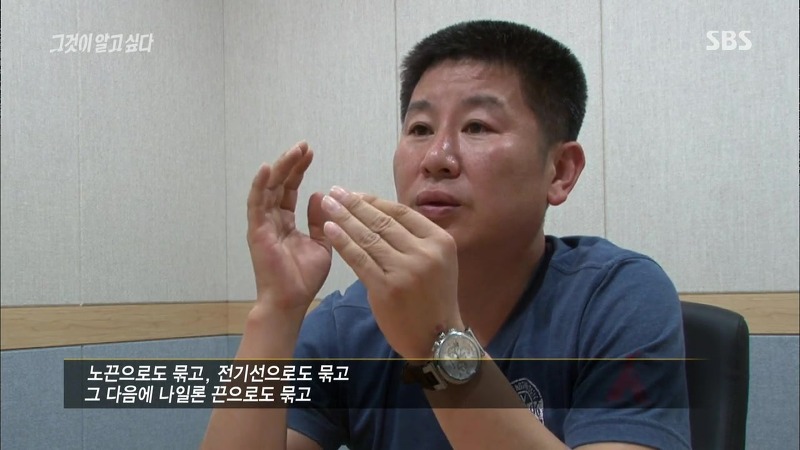 [그것이알고싶다] 엽기토끼와 신발장 - 신정동 연쇄살인사건의 마지막 퍼즐 | 인스티즈