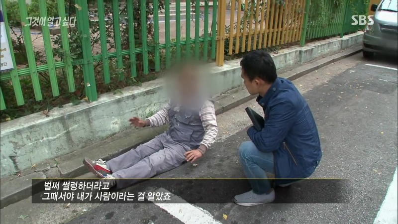 [그것이알고싶다] 엽기토끼와 신발장 - 신정동 연쇄살인사건의 마지막 퍼즐 | 인스티즈