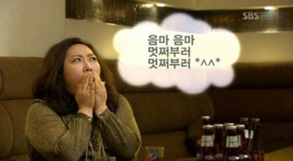 참 정신세계가 독특한 임성한의 작품세계.jpg ㅋㅋㅋㅋㅋㅋ | 인스티즈