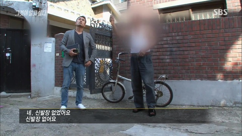 [그것이알고싶다] 엽기토끼와 신발장 - 신정동 연쇄살인사건의 마지막 퍼즐 | 인스티즈