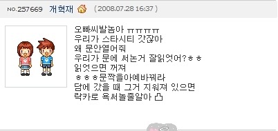 남자 아이돌 안티 甲 of 甲 | 인스티즈