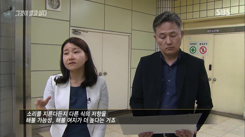 [그것이알고싶다] 엽기토끼와 신발장 - 신정동 연쇄살인사건의 마지막 퍼즐 | 인스티즈