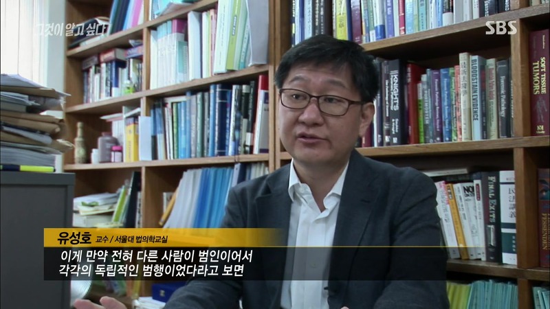 [그것이알고싶다] 엽기토끼와 신발장 - 신정동 연쇄살인사건의 마지막 퍼즐 | 인스티즈