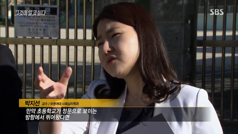 [그것이알고싶다] 엽기토끼와 신발장 - 신정동 연쇄살인사건의 마지막 퍼즐 | 인스티즈