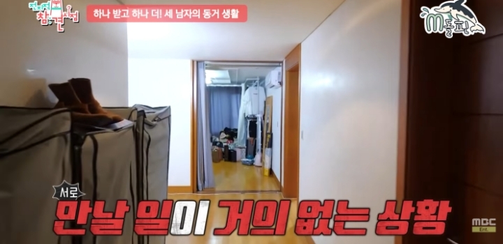 집이 워낙 크면 생기는 일.jpg | 인스티즈