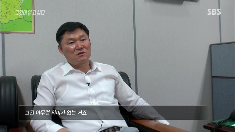 [그것이알고싶다] 엽기토끼와 신발장 - 신정동 연쇄살인사건의 마지막 퍼즐 | 인스티즈