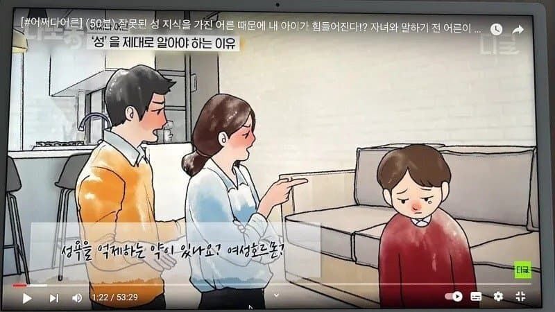 몽정 반응 전자 vs 후자 | 인스티즈