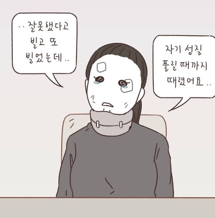 한 이혼전문 변호사가 매맞는 아내들을 이해하게 된 계기 | 인스티즈