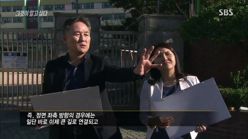 [그것이알고싶다] 엽기토끼와 신발장 - 신정동 연쇄살인사건의 마지막 퍼즐 | 인스티즈