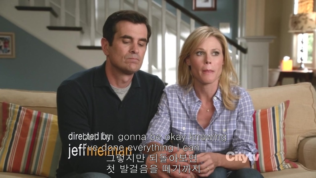 [모던패밀리] 미국 가정에서 처음으로 딸을 독립시키는 법 | 인스티즈