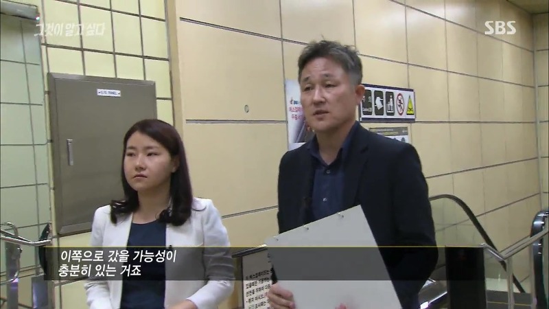 [그것이알고싶다] 엽기토끼와 신발장 - 신정동 연쇄살인사건의 마지막 퍼즐 | 인스티즈