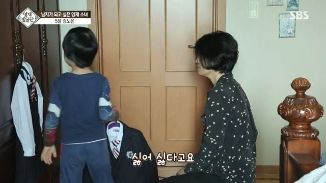 [영재발굴단] 남자가 되고 싶은 5살 노은이 | 인스티즈