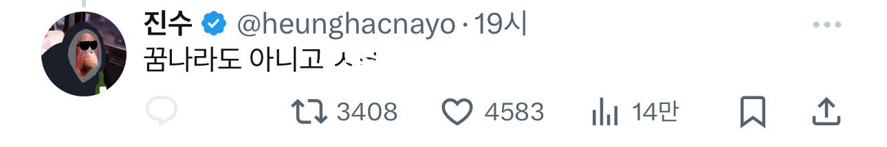 난 원래도 잘 자는 타입인데 이거 끼면 0.1초만에 하늘나라에 감 | 인스티즈