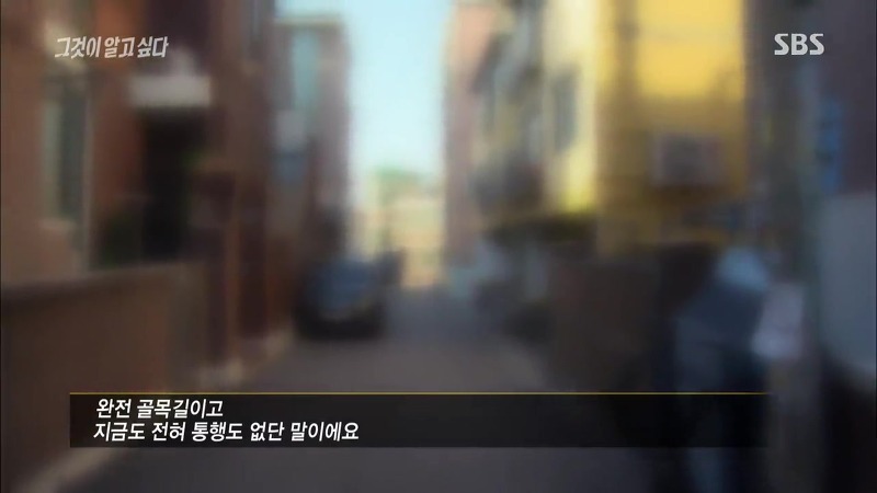 [그것이알고싶다] 엽기토끼와 신발장 - 신정동 연쇄살인사건의 마지막 퍼즐 | 인스티즈