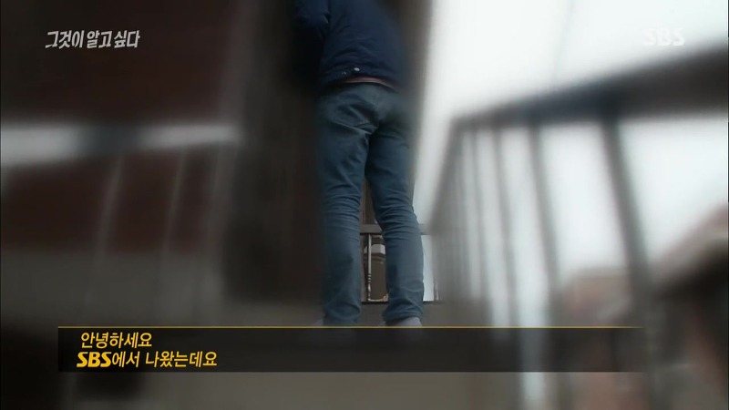 [그것이알고싶다] 엽기토끼와 신발장 - 신정동 연쇄살인사건의 마지막 퍼즐 | 인스티즈