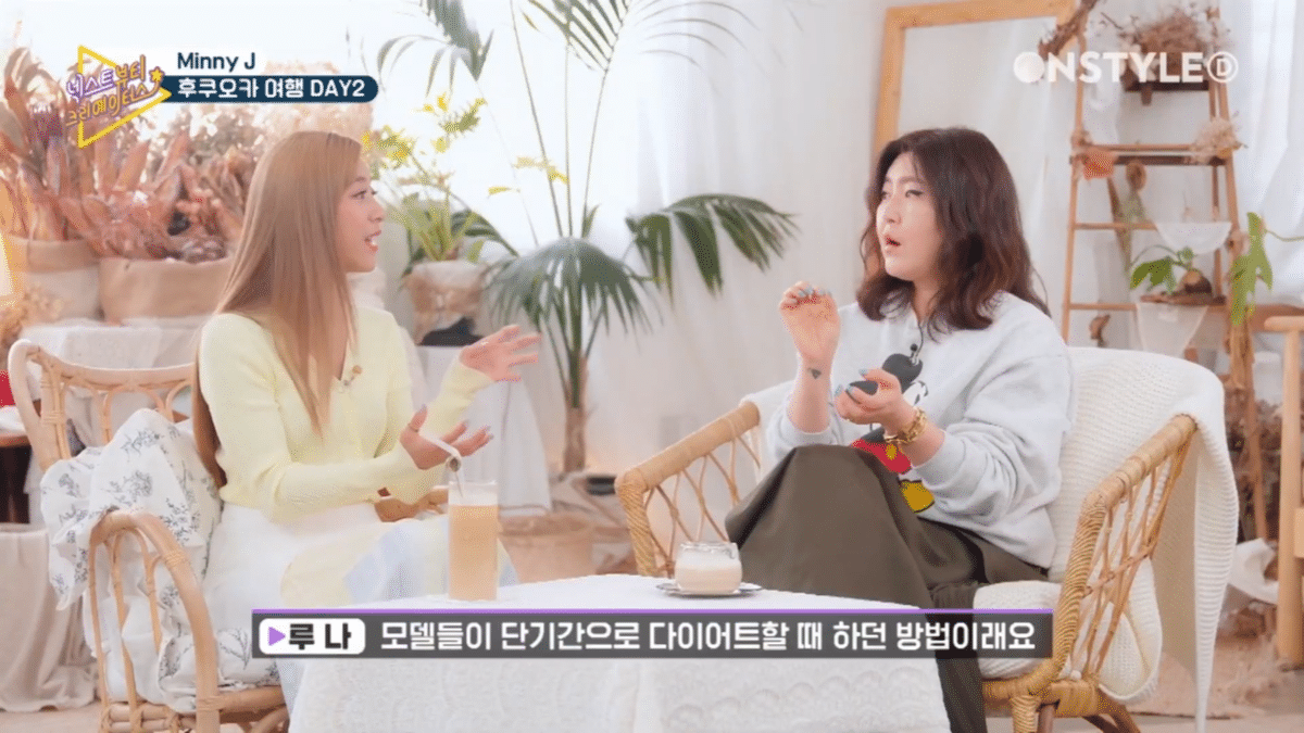 요즘 유행한다는 아이돌 물 | 인스티즈