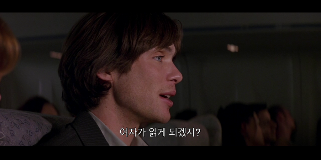 호텔방을 바꿔주지 않으면 우리 아빠를 죽이겠대요 [02] | 인스티즈