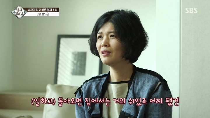 여자이길 거부하는 5살 노은이.jpg | 인스티즈