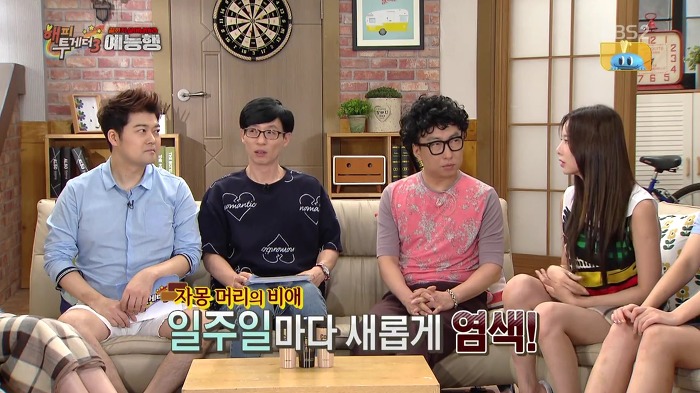 [해피투게더] 아이돌들 염색 비하인드.jpg | 인스티즈