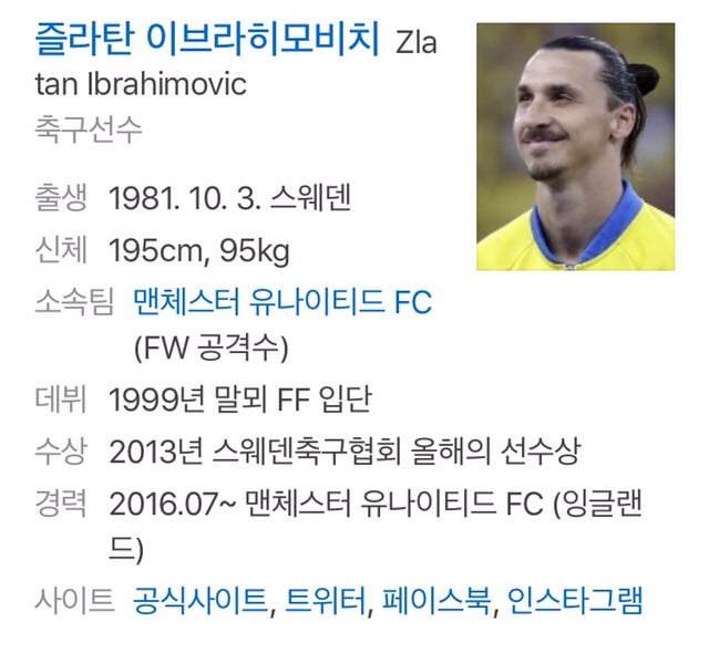 팬싸에서 우주소녀 멤버한테 막말해서 결국엔 울리고 만 남덕들.jpg | 인스티즈
