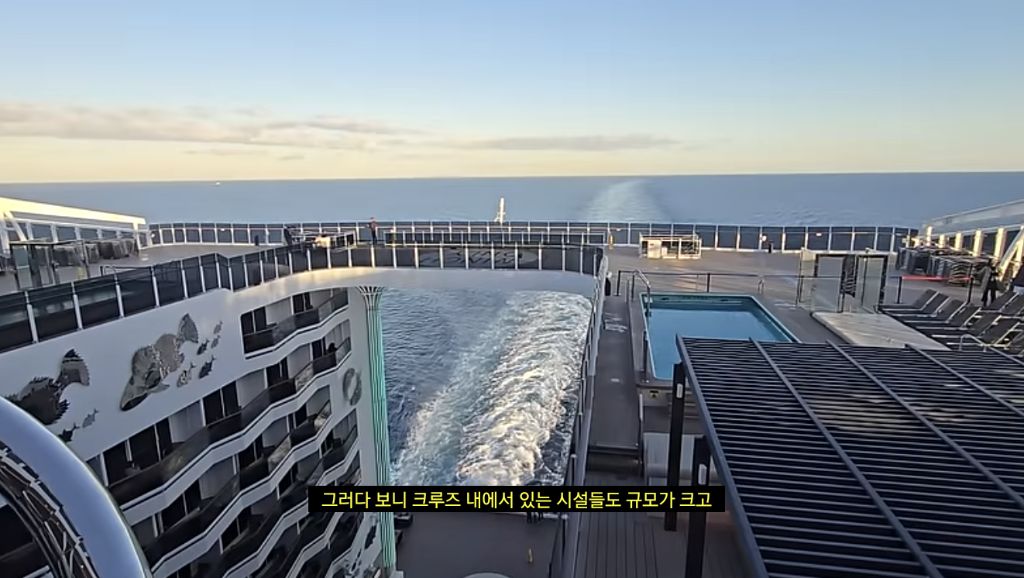 상당히 곤란한 지중해 크루즈여행 리뷰하는 더들리 | 인스티즈