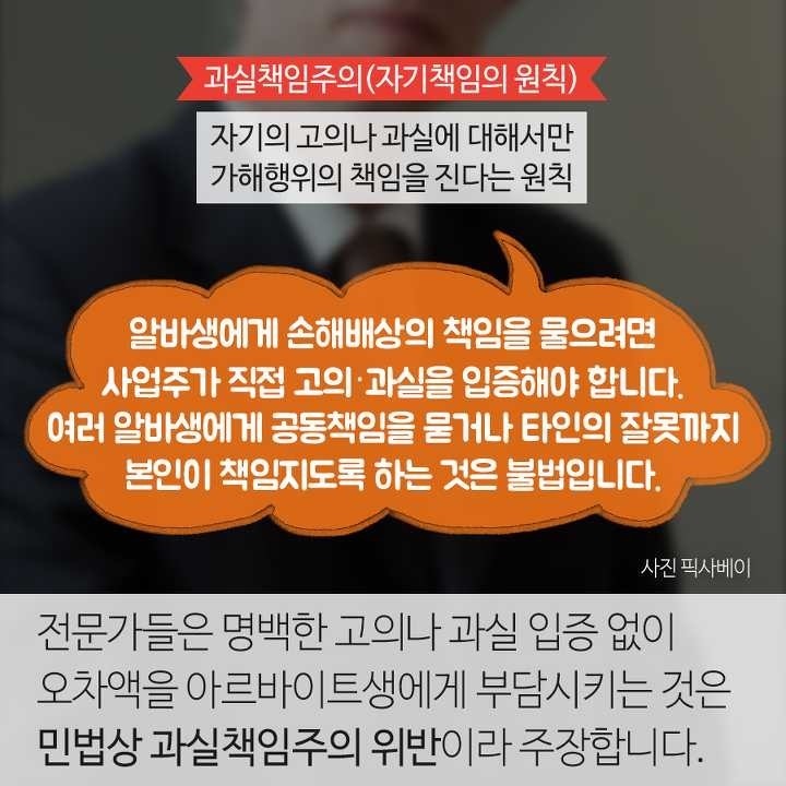 영화관 알바의 현실.JPG | 인스티즈