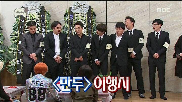 [무한도전] 그 누구도 살리지 못한 '만두' 이행시 | 인스티즈