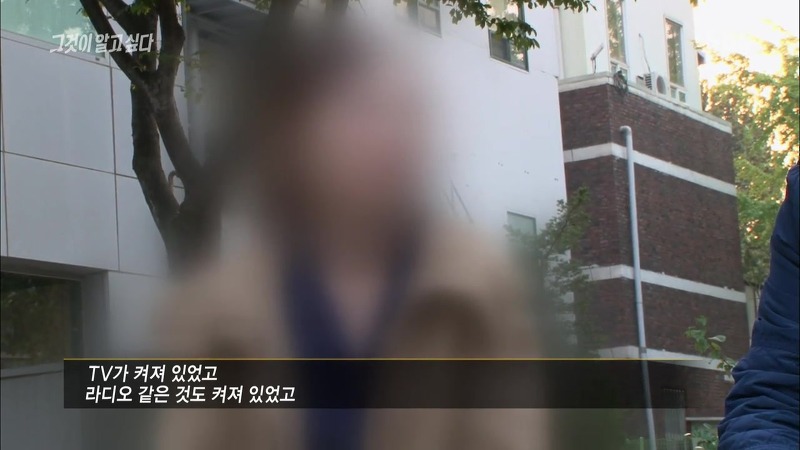 [그것이알고싶다] 엽기토끼와 신발장 - 신정동 연쇄살인사건의 마지막 퍼즐 | 인스티즈