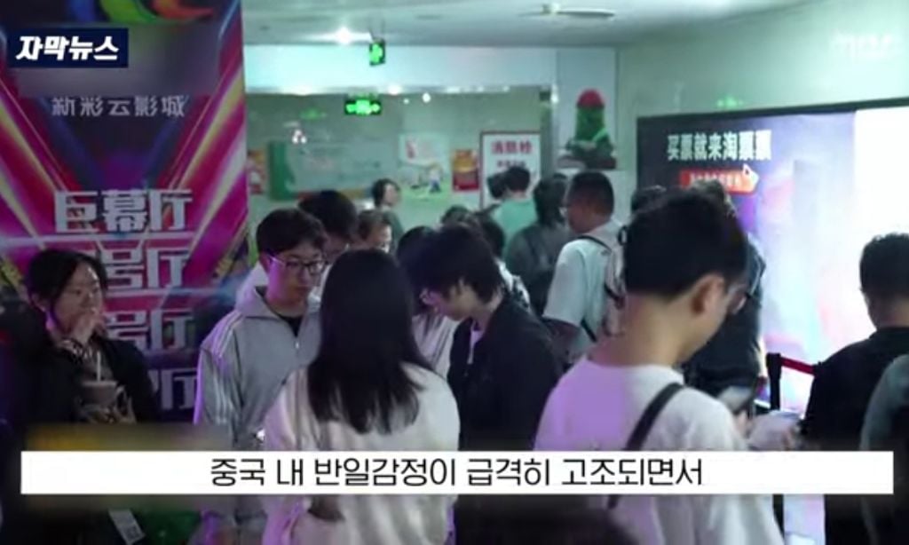 중국에 사는 일본인들 초비상 걸렸다 함.jpg | 인스티즈