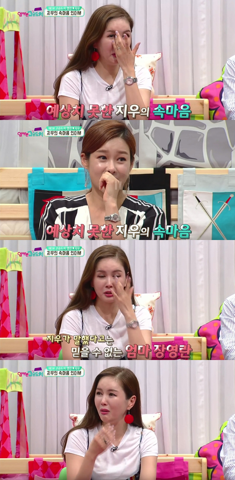 자기 딸이 엄마는 나를 싫어한다해서 펑펑 우는 장영란 (feat. 험난하고 어려운 육아의 길...) | 인스티즈