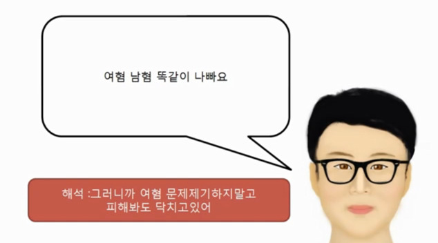 남자어해석 | 인스티즈
