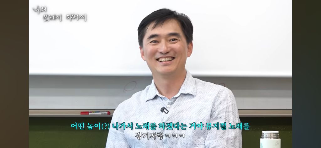 뮤지컬 하고 싶던 권율이 뮤지컬을 포기한 이유.jpg | 인스티즈