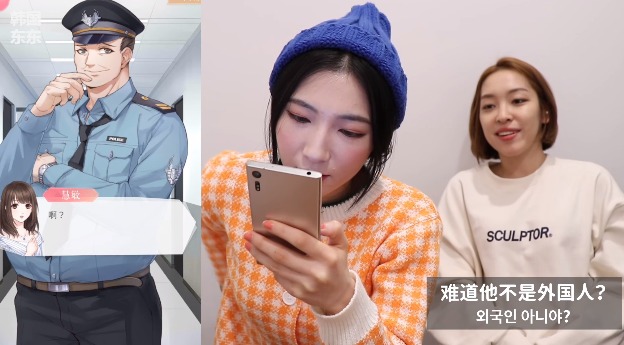 한달에 340억 버는 중국 여성향 미연시 게임.jpg | 인스티즈