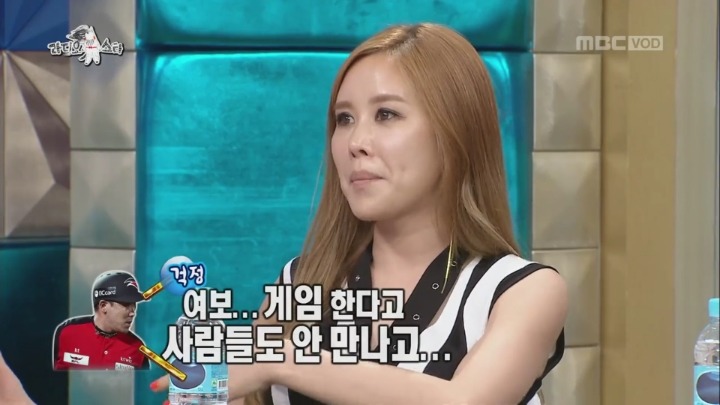 골수 와우저 채리나의 와우 썰.jpg | 인스티즈